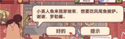 美味的披薩可口的披薩
