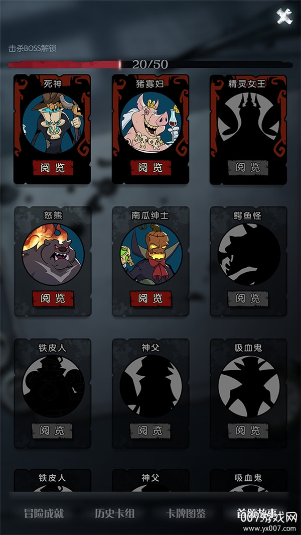 月圓之夜手游截圖1