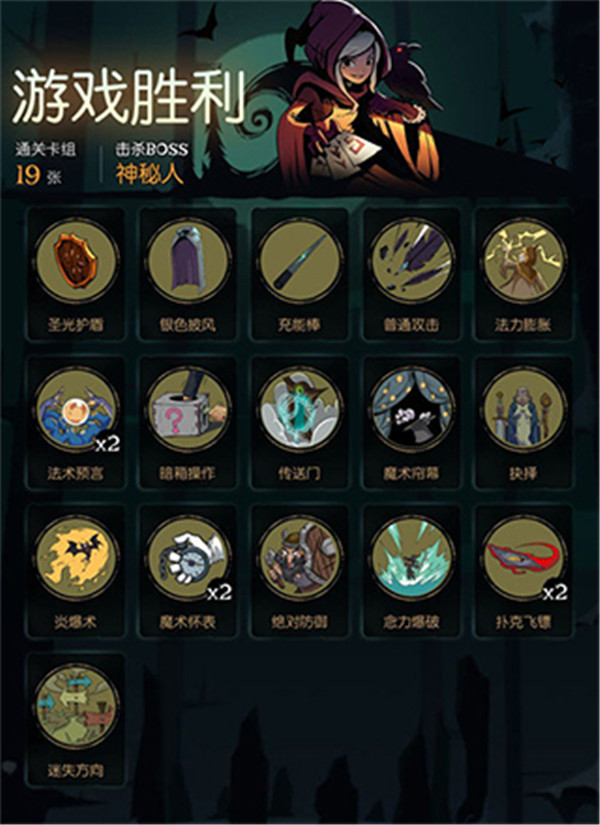 月圓之夜手游