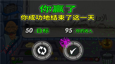法拉費爾之王