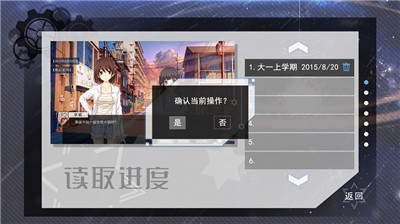 交疊星軌截圖4