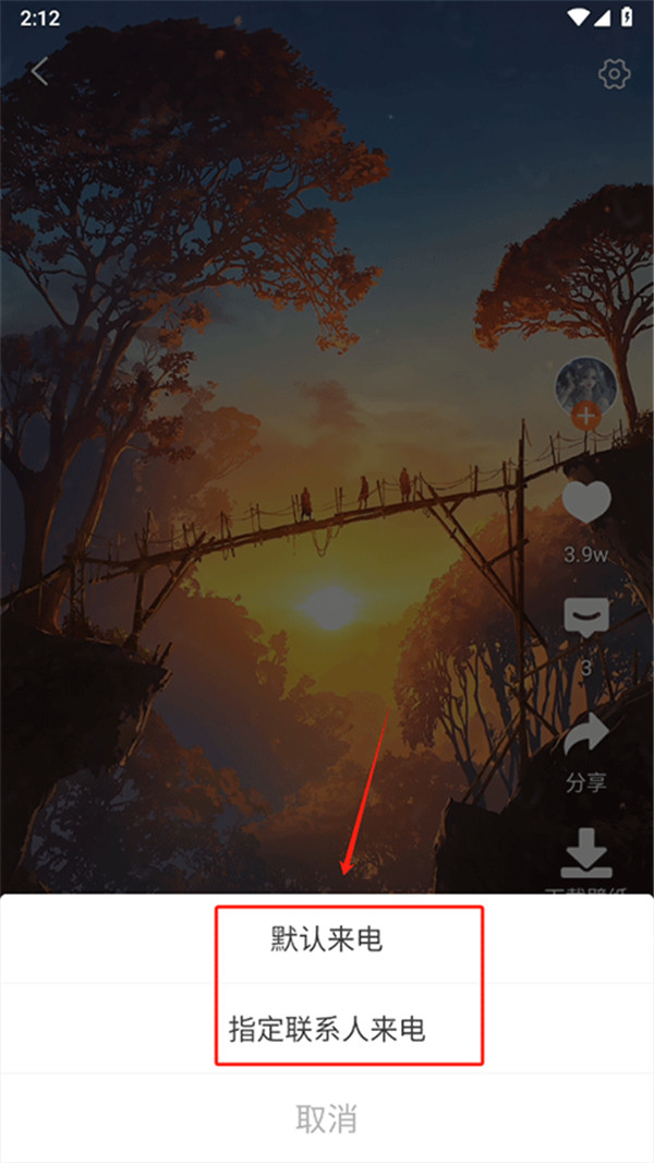 壁紙精靈app