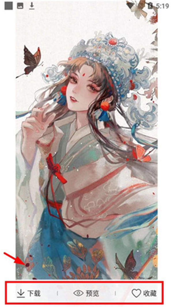 遙望壁紙app