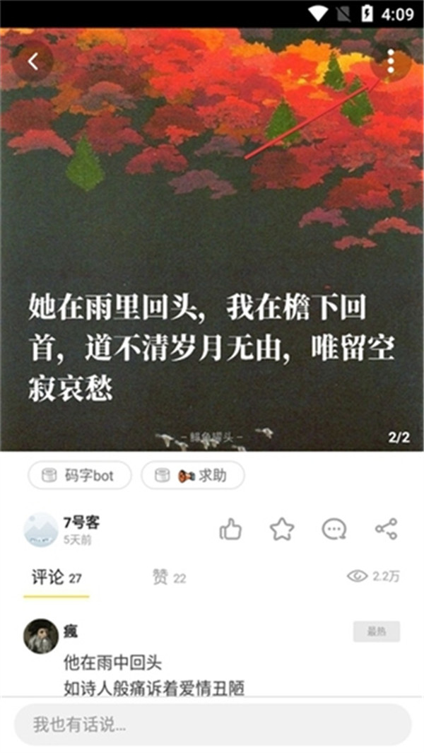 鯡魚罐頭