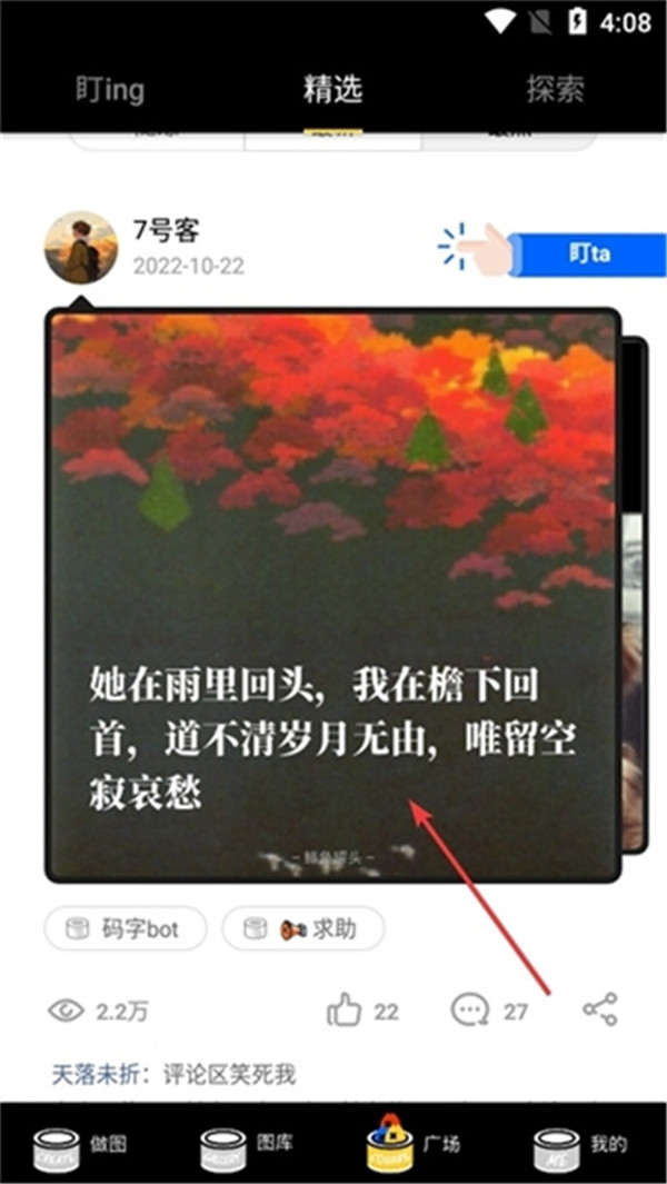 鯡魚罐頭