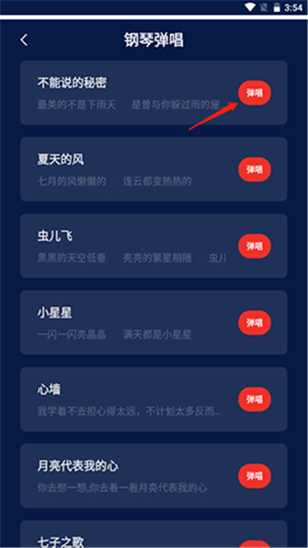 medly音樂制作器
