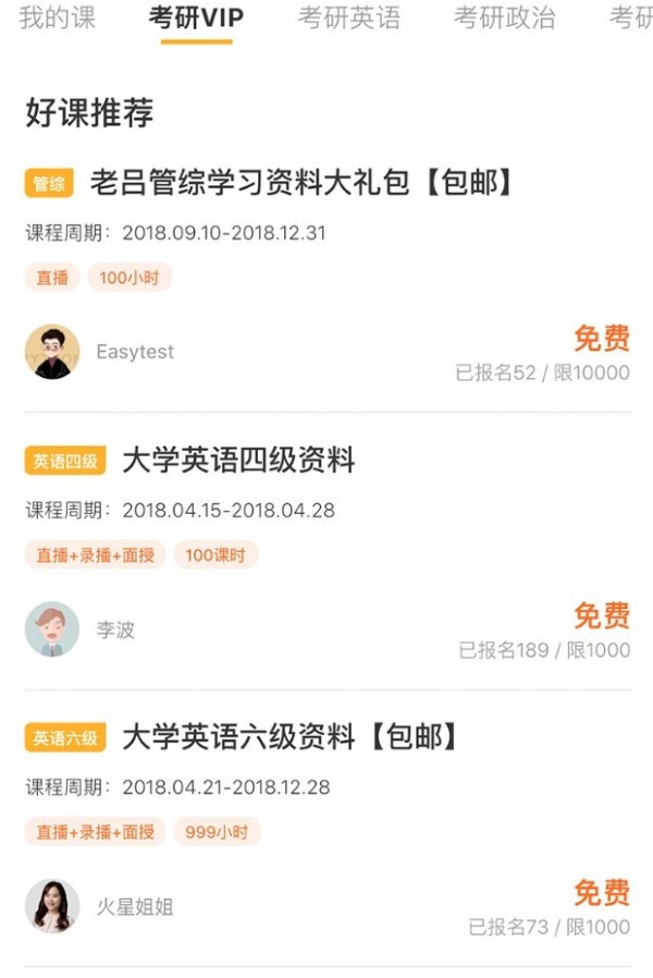 橙啦