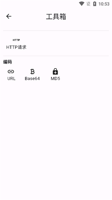 proxyPin截圖2