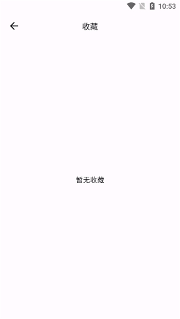 proxyPin截圖1