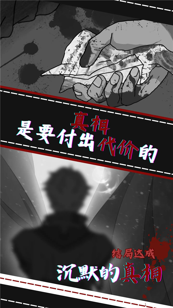 光之匣霧島旅人截圖4
