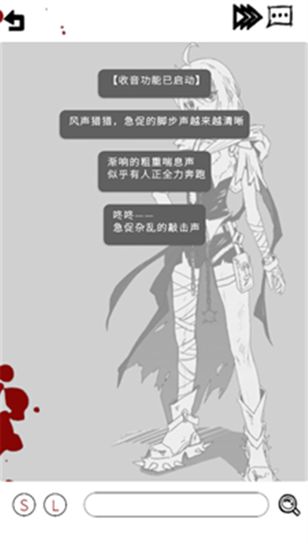 光之匣霧島旅人