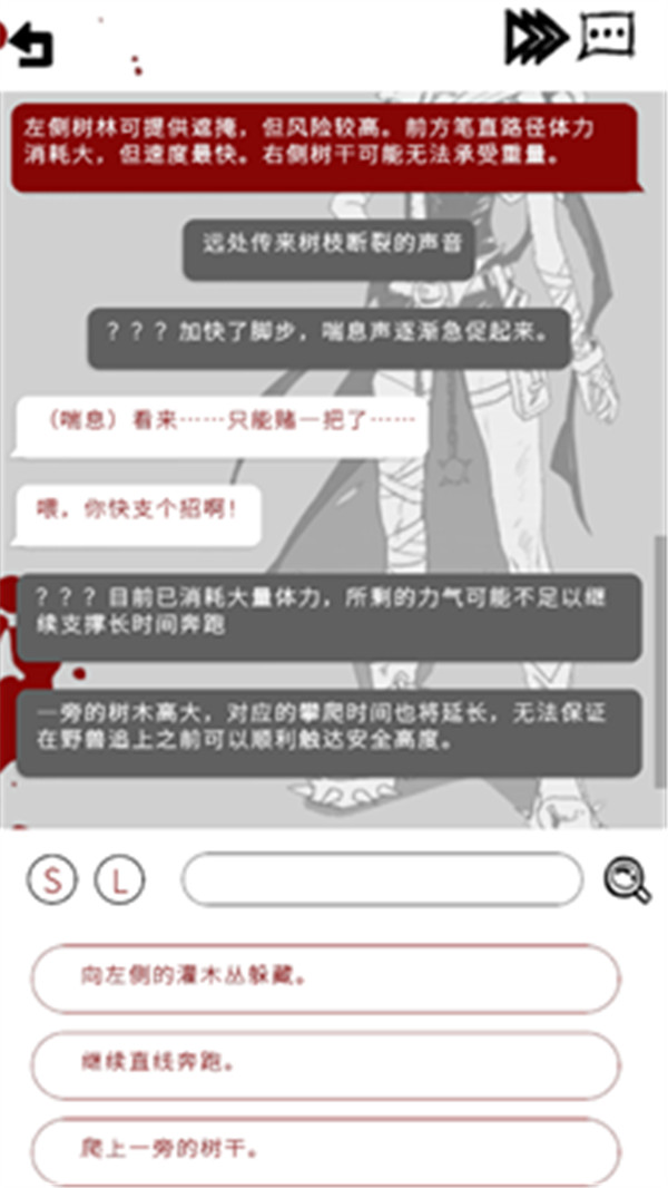 光之匣霧島旅人