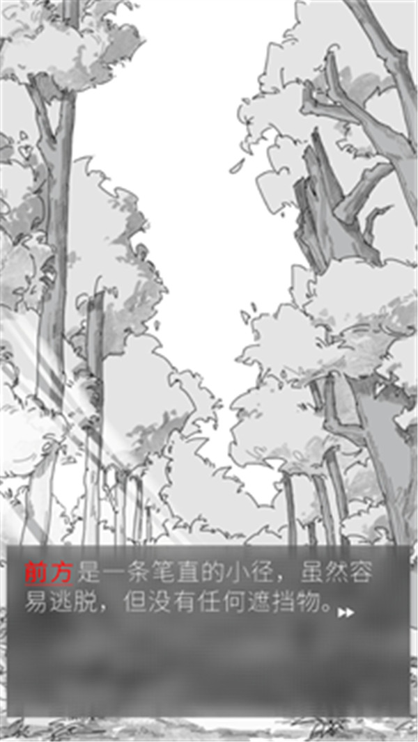 光之匣霧島旅人