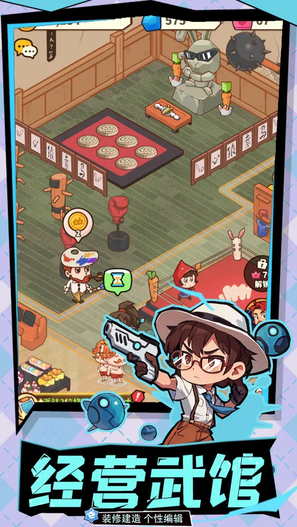 光年計(jì)劃手機(jī)版截圖2