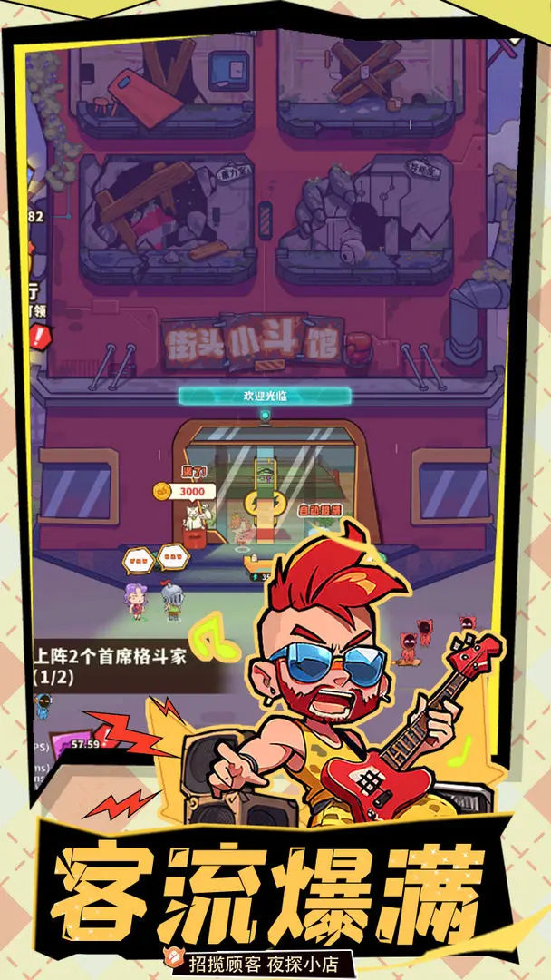 光年計(jì)劃手機(jī)版截圖4