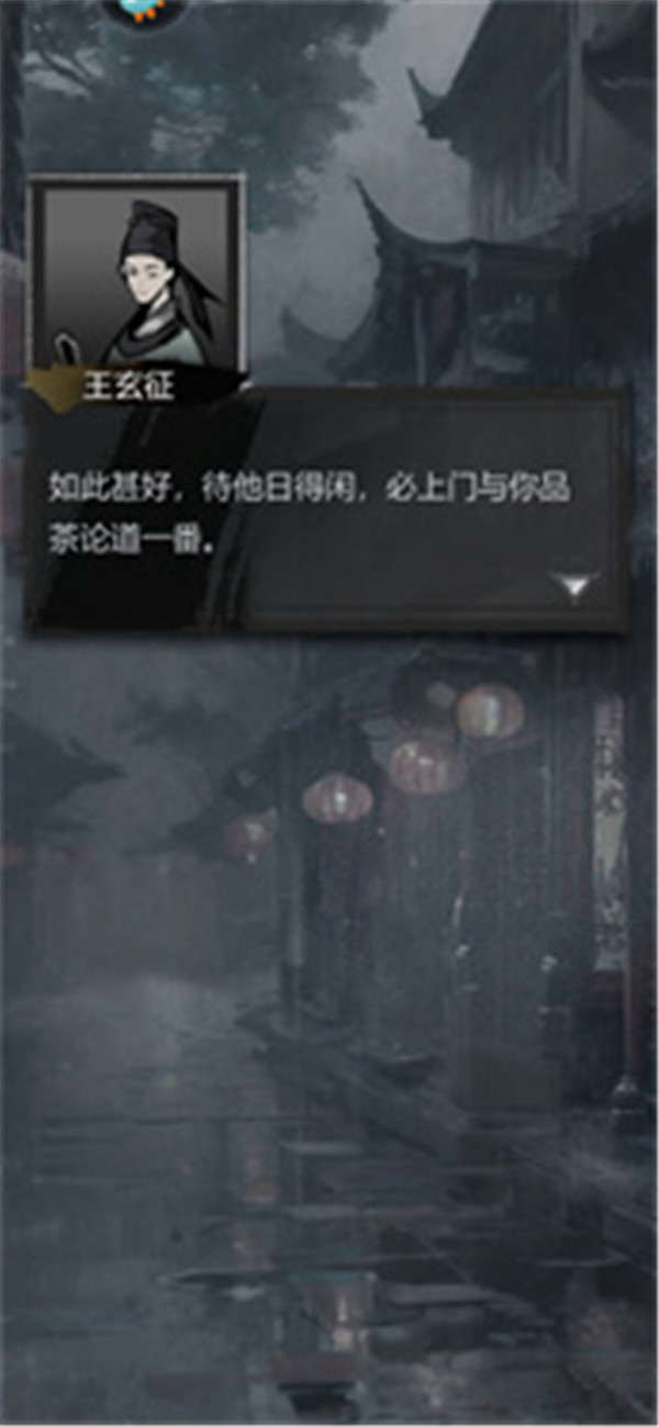 神探詭事錄手游