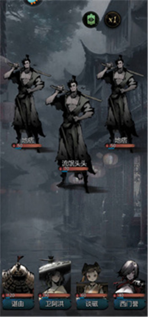 神探詭事錄手游