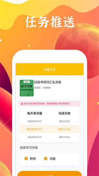 聽(tīng)力熊