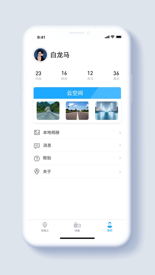 盯盯車(chē)聯(lián)截圖1