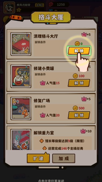 光年計(jì)劃2025最新版下載