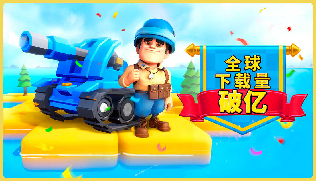 口袋奇兵截圖1