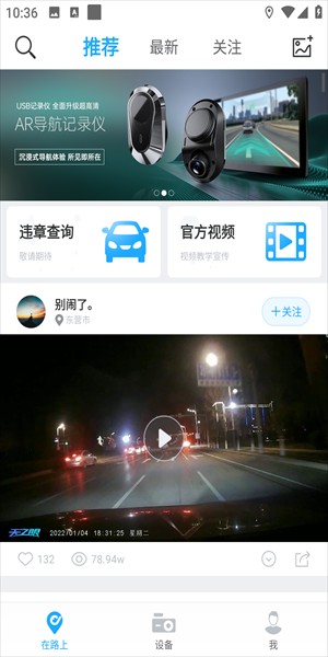 盯盯車(chē)聯(lián)