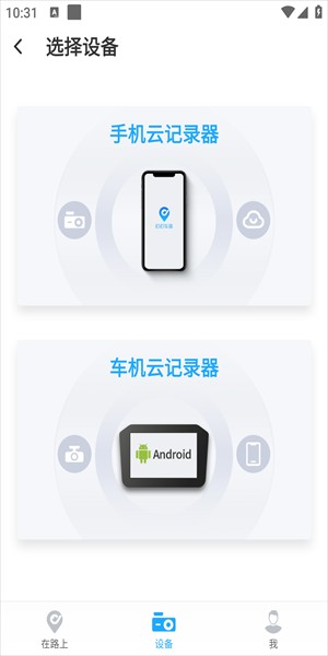 盯盯車(chē)聯(lián)