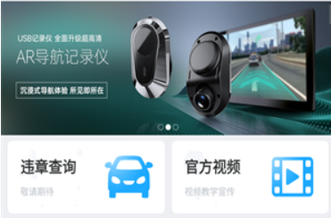 盯盯車(chē)聯(lián)