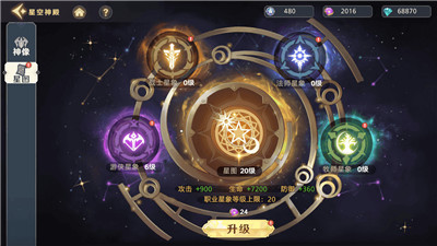神話奇兵