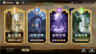神話奇兵