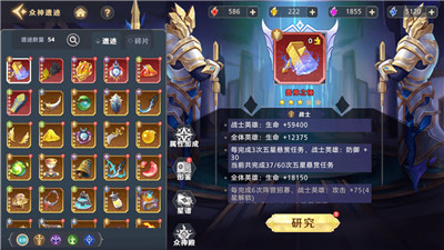 神話奇兵