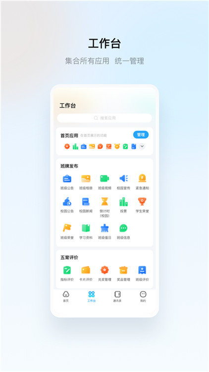 云眸普教截圖2