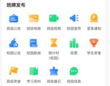 云眸普教