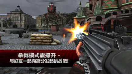 殺手2影子陰謀截圖2