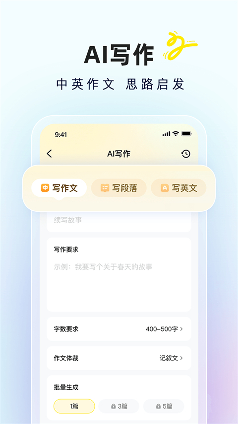 快對app截圖2