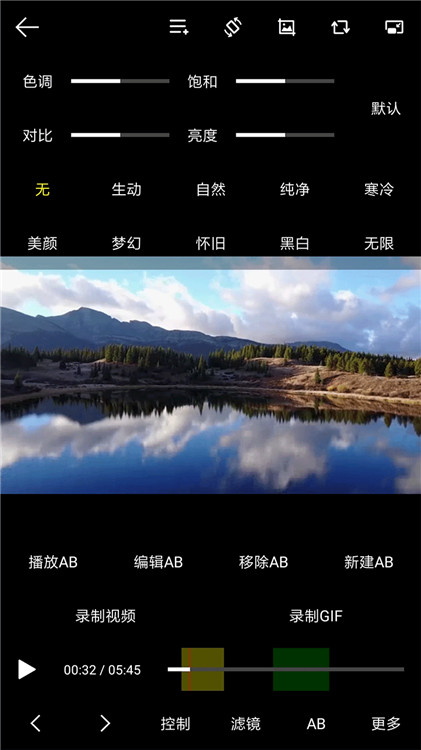 光子播放器截圖1