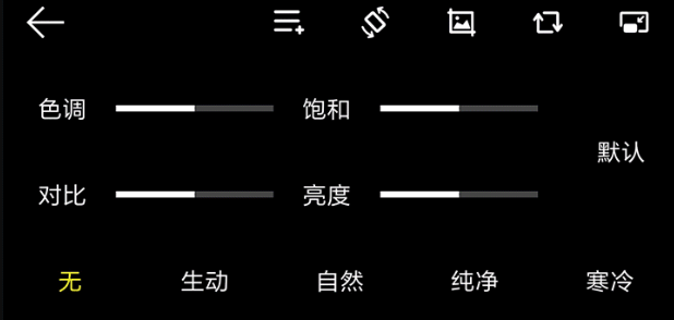 光子播放器