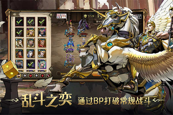 進(jìn)擊的騎士