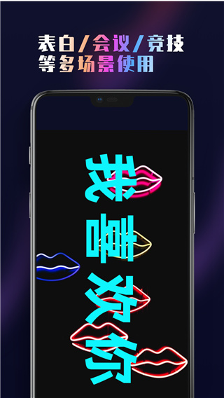 集彈幕截圖2