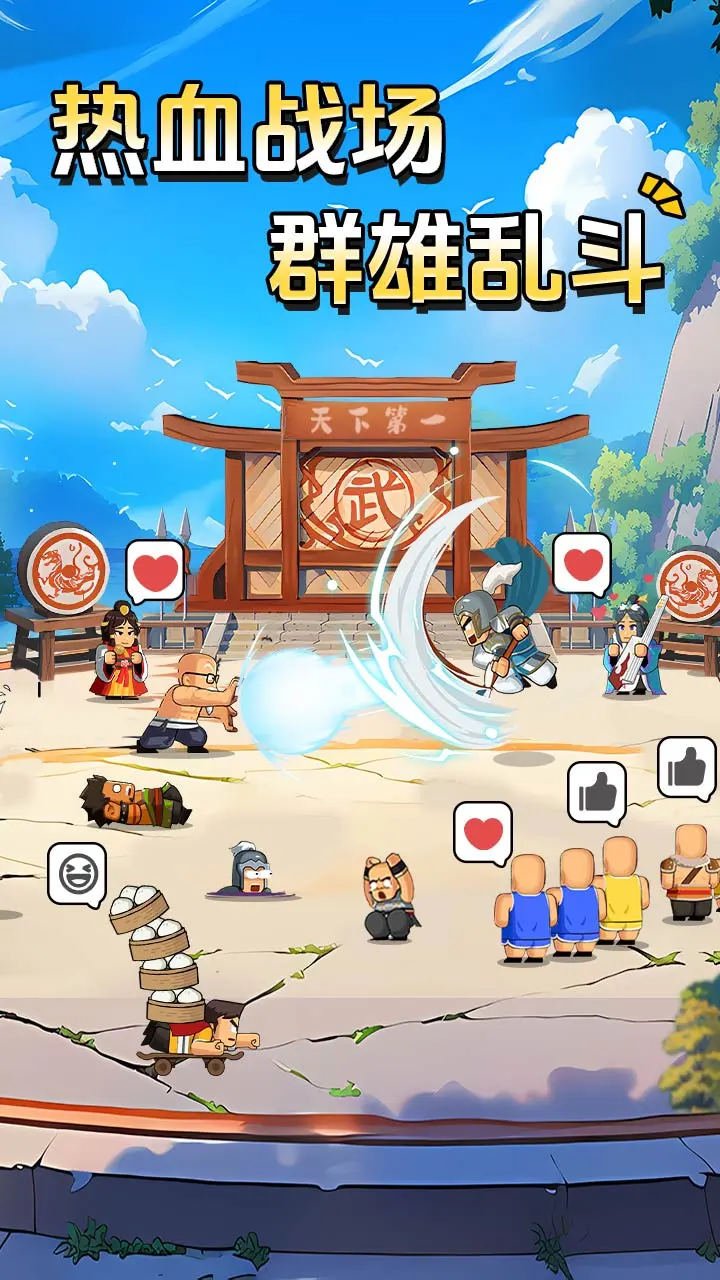 指尖無(wú)雙截圖1