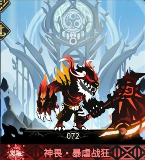 超進化物語2