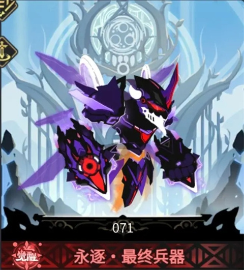 超進化物語2