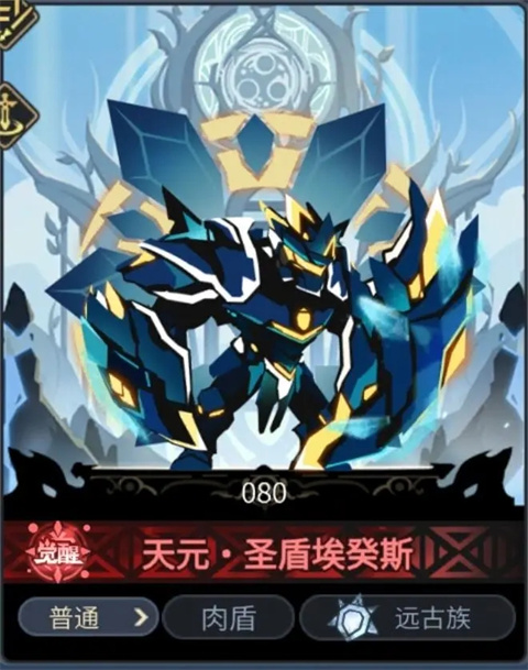 超進化物語2