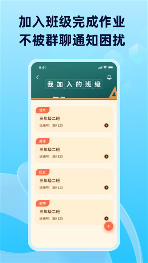 滑板車背誦