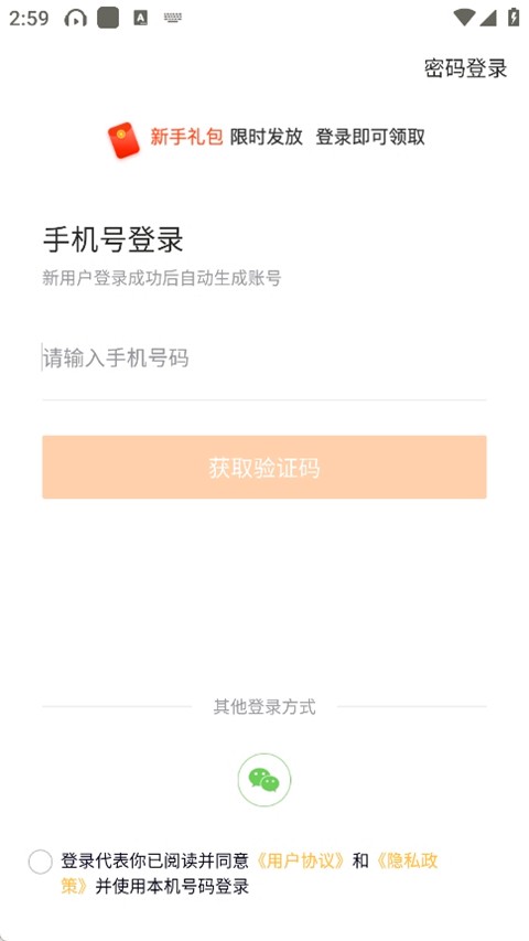 會計快題庫