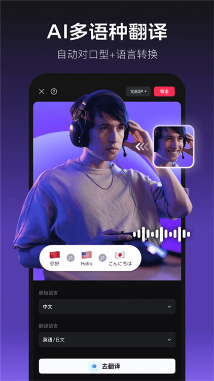 剪映2025截圖2