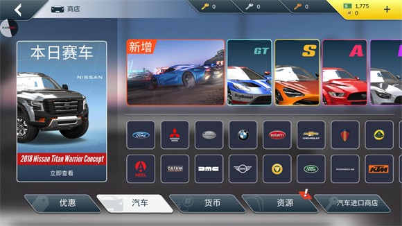 叛逆賽車(chē)
