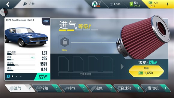 叛逆賽車(chē)