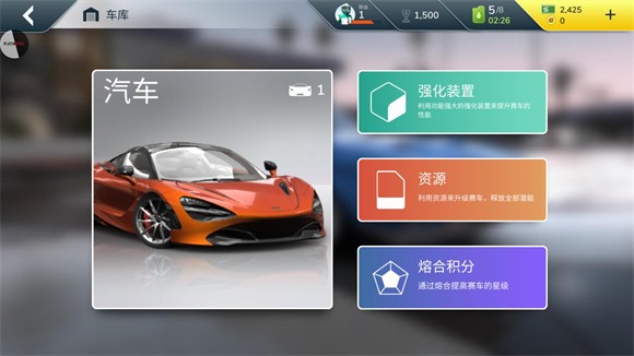 叛逆賽車(chē)