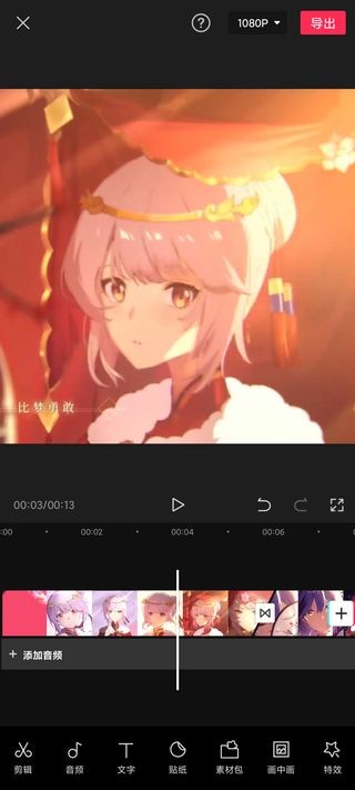 剪映2025